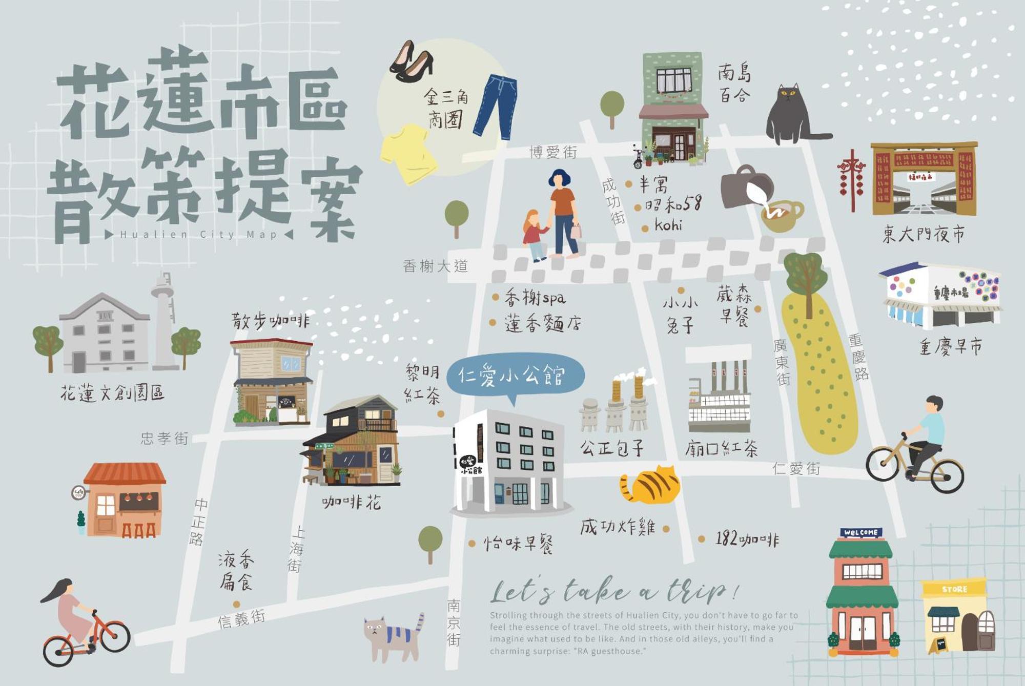 仁愛小公館-市區近東大門 Hualien City Exterior foto