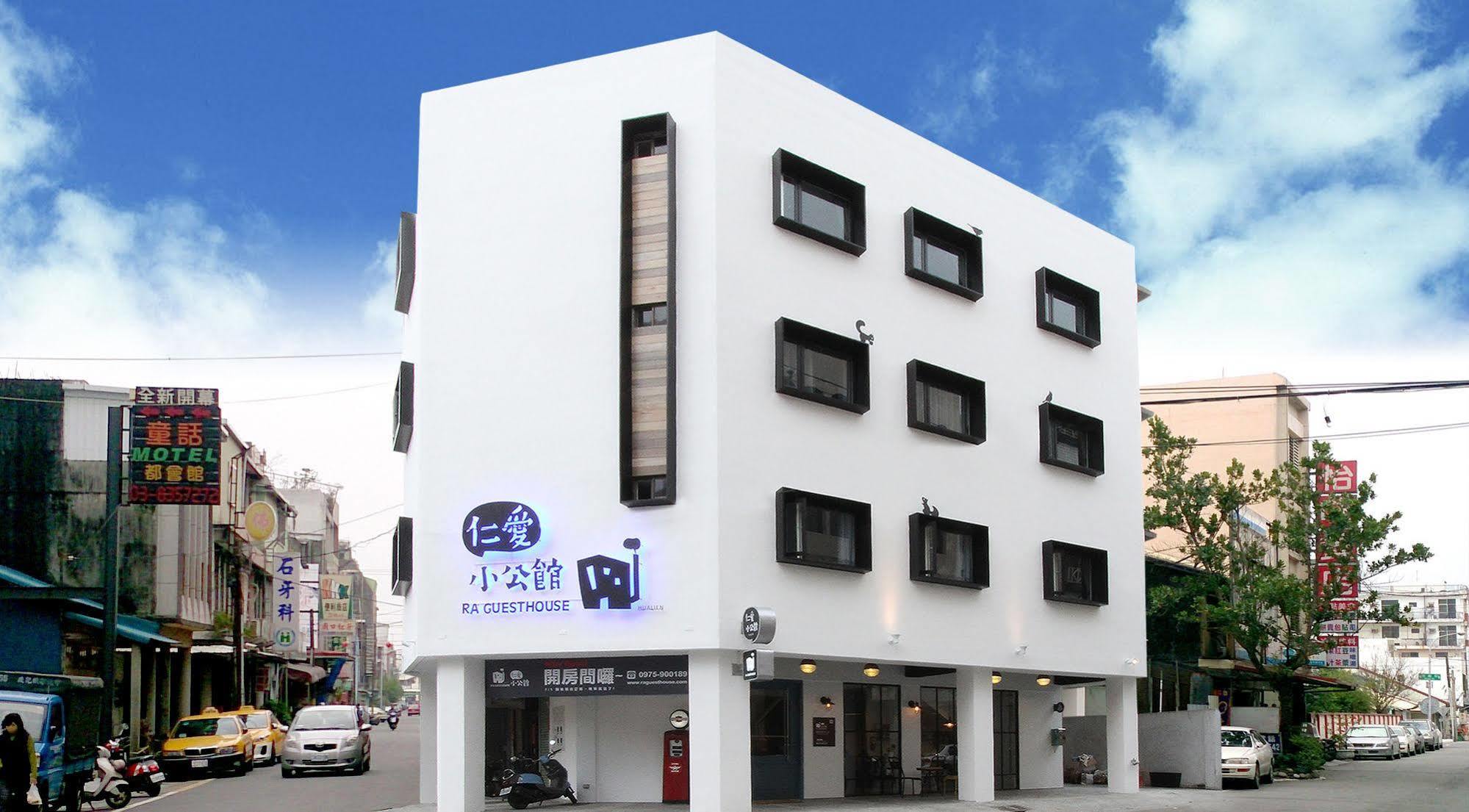 仁愛小公館-市區近東大門 Hualien City Exterior foto